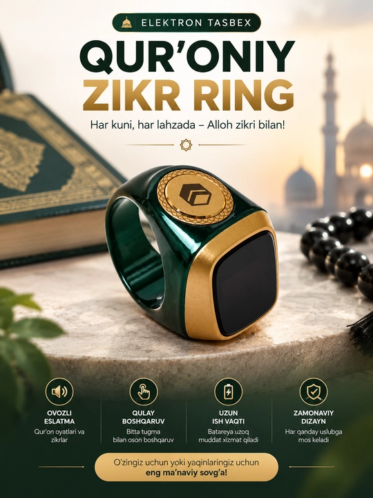 Smart - кольцо для зикра, электронные четки Dhikr Ring Lite IQIBLA UMEOX - 
