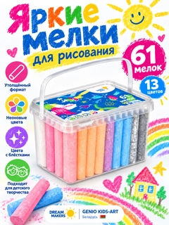 Синий