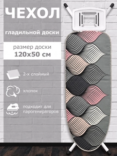 Конфетный