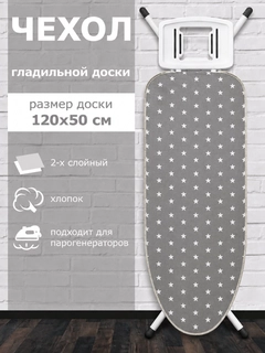 Светло-серый