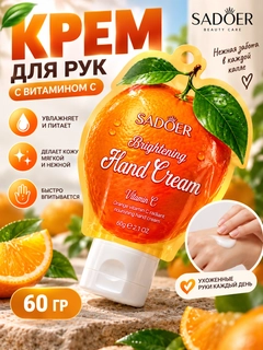 Оранжевый