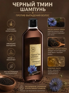 Черный