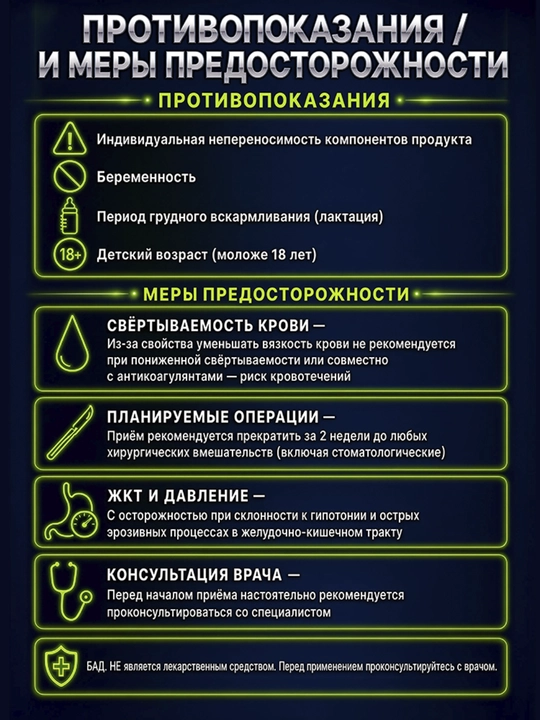 GLS Гинкго Билоба + Готу Кола, для мозга, памяти, концентрации и внимания, 60 капсул