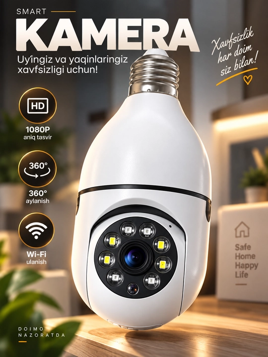 Камера Лампа, Умная камера видеонаблюдения, с Wi-Fi, с датчиком движения - 