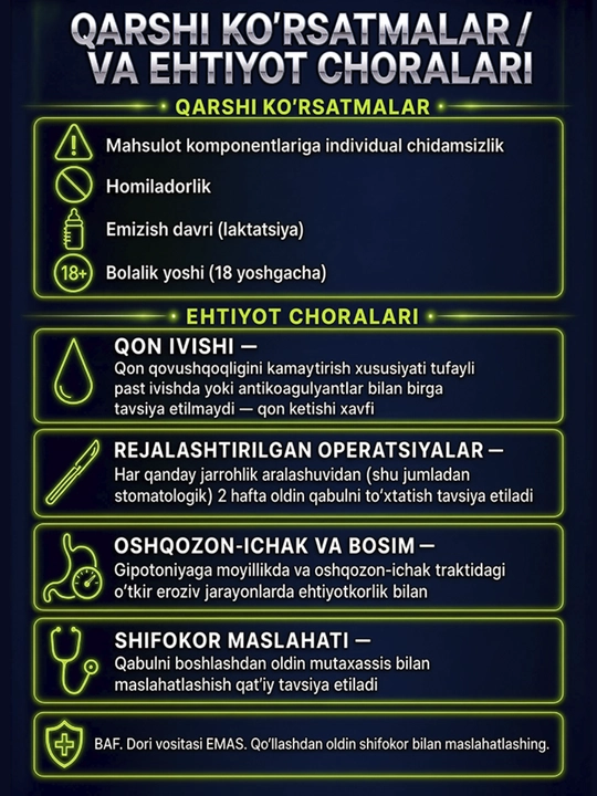 GLS Гинкго Билоба + Готу Кола, для мозга, памяти, концентрации и внимания, 60 капсул