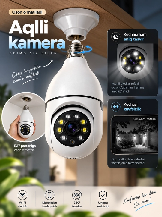 Камера Лампа, Умная камера видеонаблюдения, с Wi-Fi, с датчиком движения