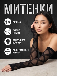 Черное стекло