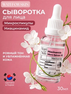 Konfetrang