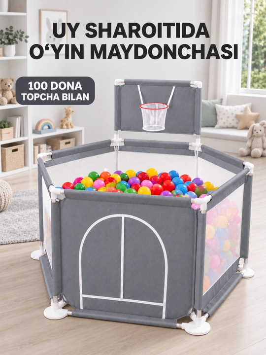 Детский шестиугольный игровой манеж с кольцом и 10–100 шариками - 