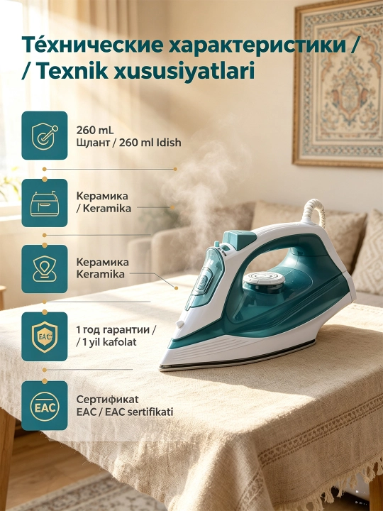 SOKANY SK-11023 dazmol 2000W keramika taglik vertikal bug‘ tez isitish
