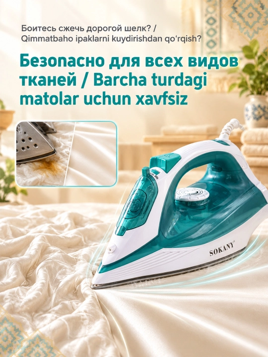 SOKANY SK-11023 dazmol 2000W keramika taglik vertikal bug‘ tez isitish