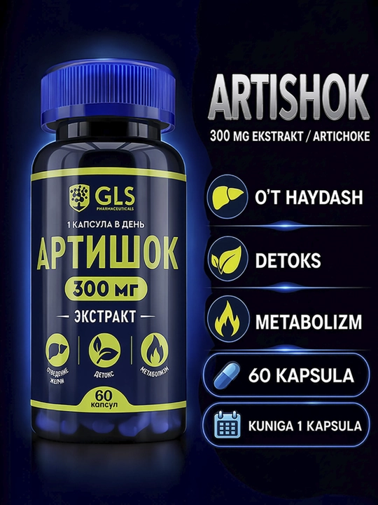 GLS Artishok + B3 vitamini 300 mg, jigar, ovqat hazm qilish va moddalar almashinuvi uchun, 60 kapsula