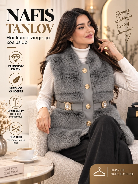 Женский жилет из экомеха NAZMAN Textile, с декоративным поясом