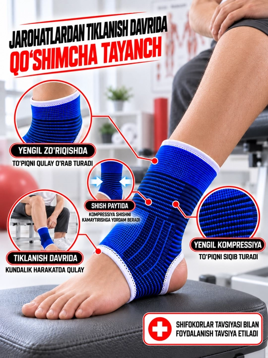 Эластичный бандаж для ноги, ортез голеностопный 2 шт