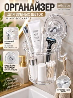 Прозрачный