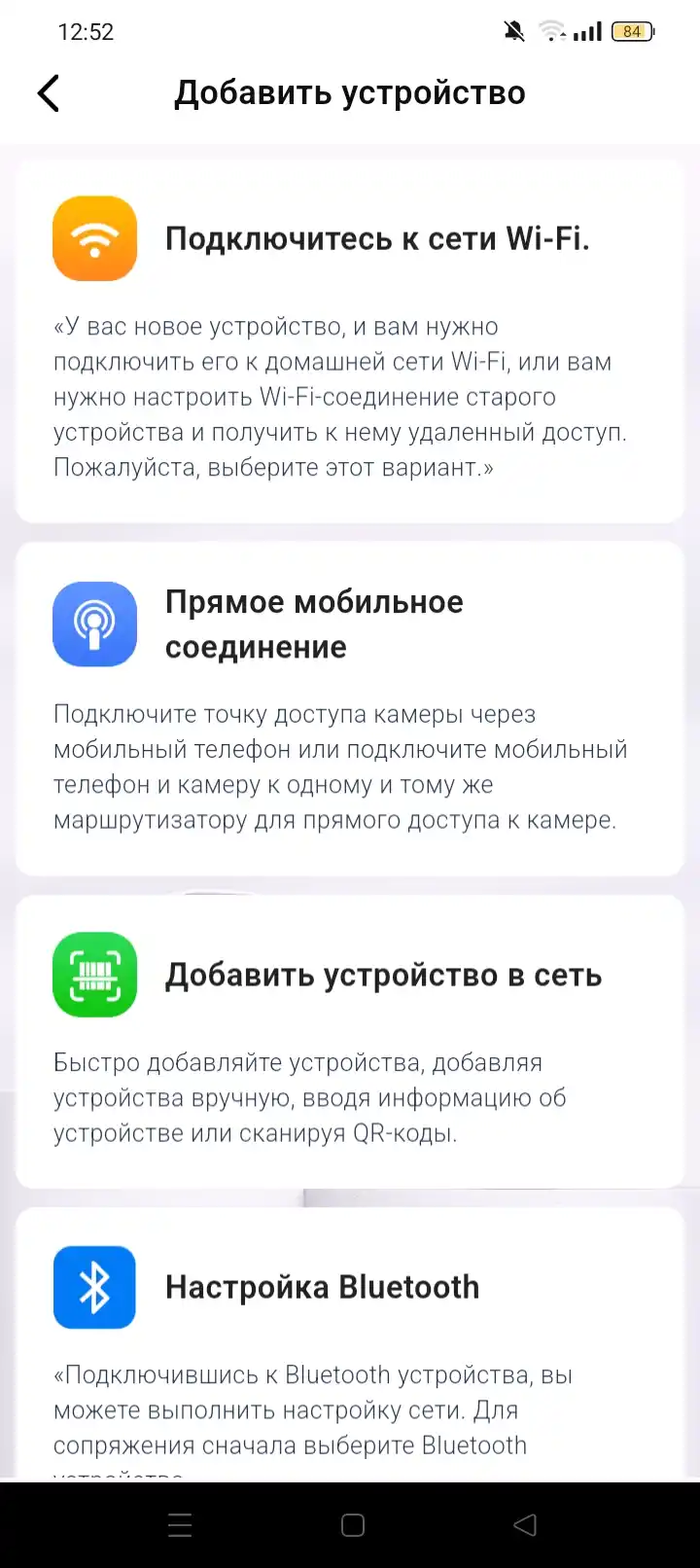 Мини WiFi камеры, для дома и для собственной безопасности