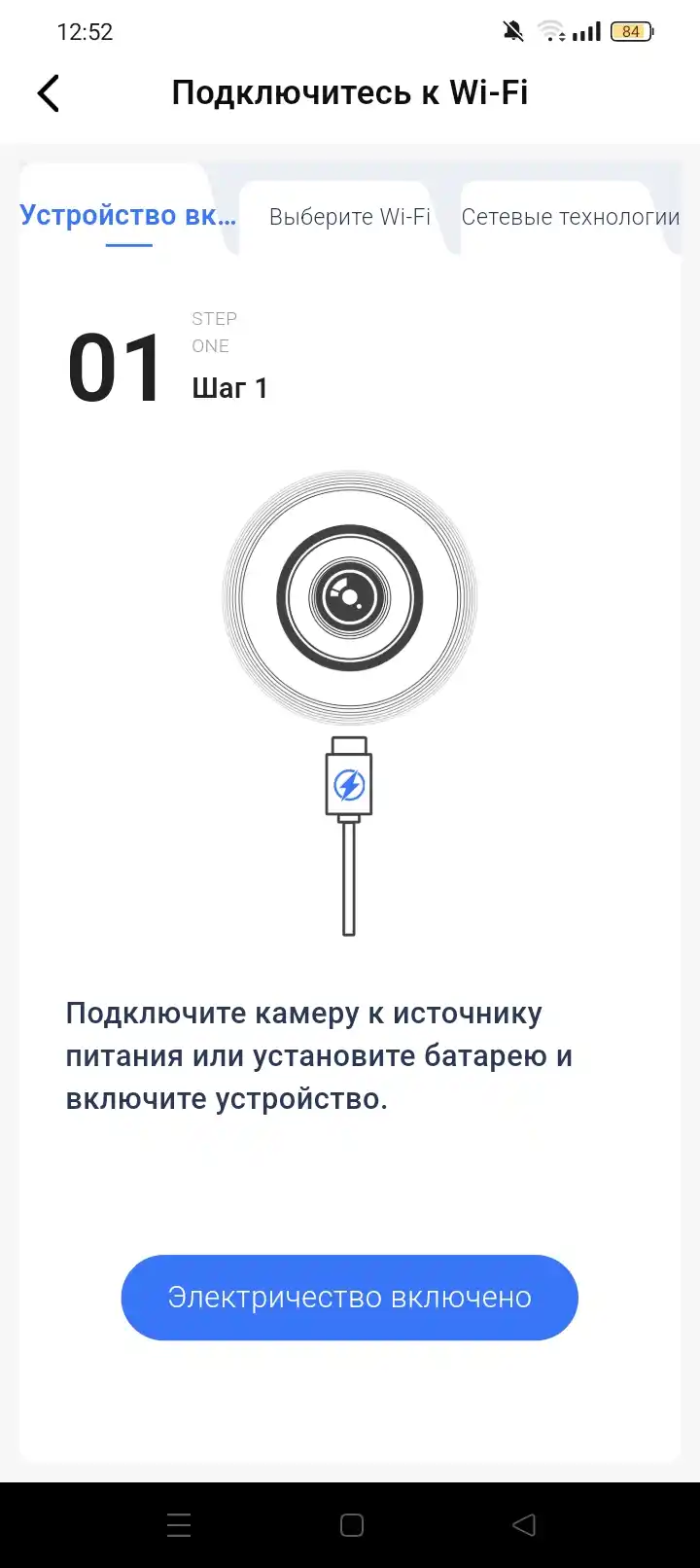 Мини WiFi камеры, для дома и для собственной безопасности