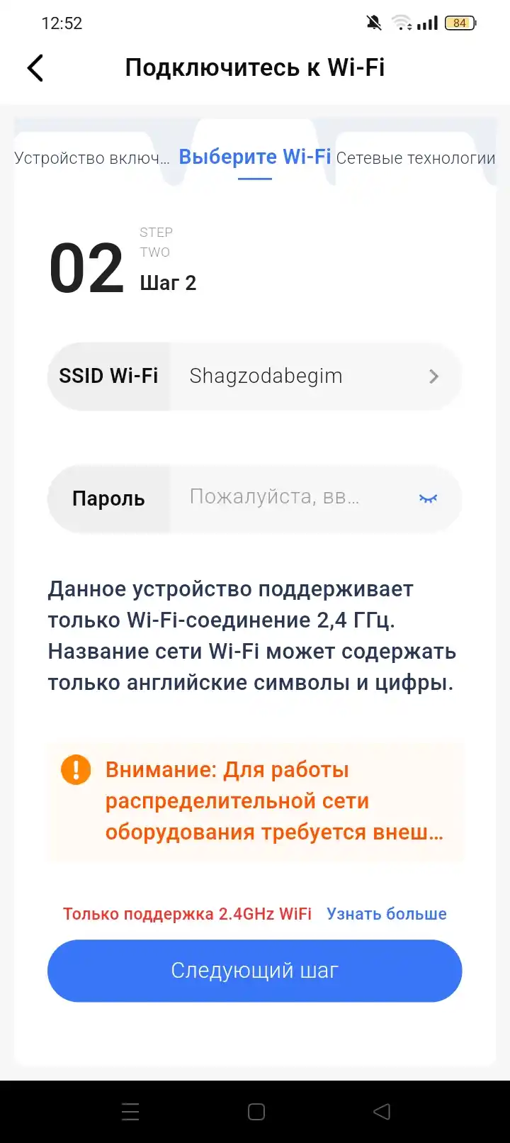 Мини WiFi камеры, для дома и для собственной безопасности