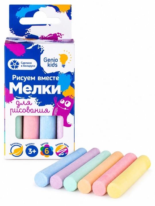 Мелки для рисования, GENIO KIDS-ART