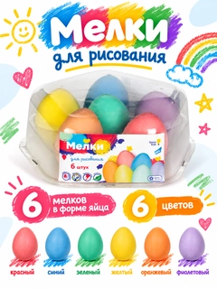 Алый