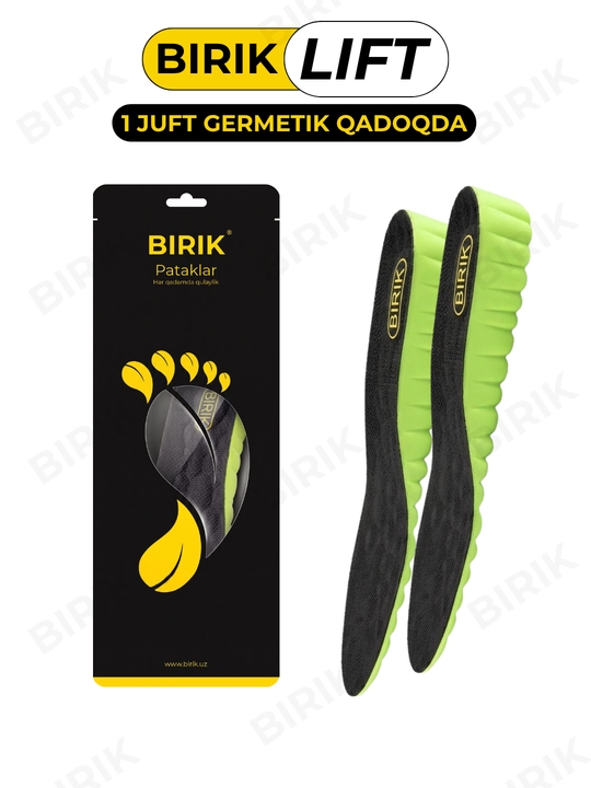 BIRIK LIFT — стельки для увеличения роста 1.5 / 2.5 / 3.5 см, мягкие 4D, дышащие
