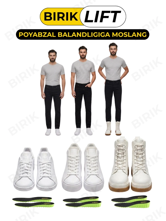 BIRIK LIFT — стельки для увеличения роста 1.5 / 2.5 / 3.5 см, мягкие 4D, дышащие
