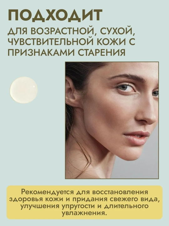 Антивозрастной крем для лица с коэнзимом Q10 и ретинолом, омолаживающий от морщин, 80 г