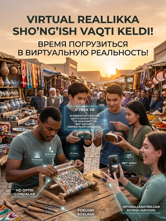 VR очки, 3D очки, виртуальная реальность, VR Shineecon, SC-G06A, очки для телефона,игры VR
