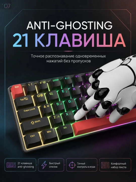 Geymerlar uchun RGB yoritgichli o‘yin klaviaturasi Furycube (mexanik / membranali)