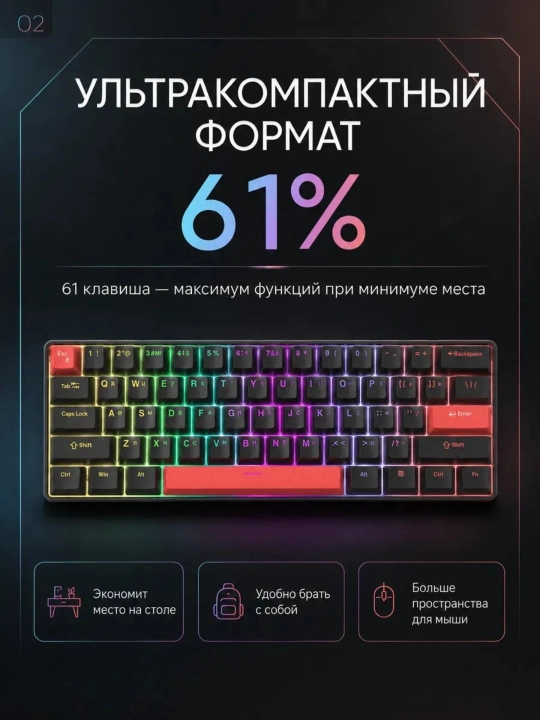 Geymerlar uchun RGB yoritgichli o‘yin klaviaturasi Furycube (mexanik / membranali)