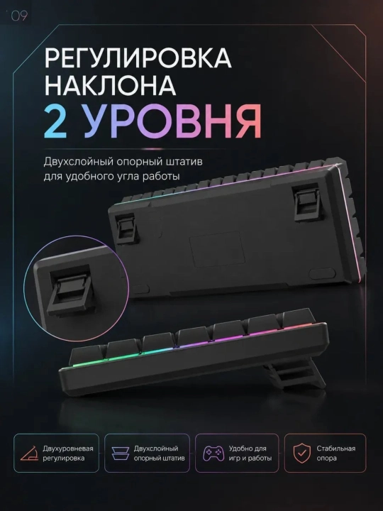 Geymerlar uchun RGB yoritgichli o‘yin klaviaturasi Furycube (mexanik / membranali)