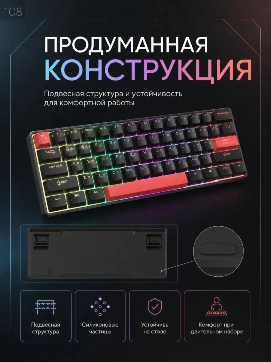 Geymerlar uchun RGB yoritgichli o‘yin klaviaturasi Furycube (mexanik / membranali)