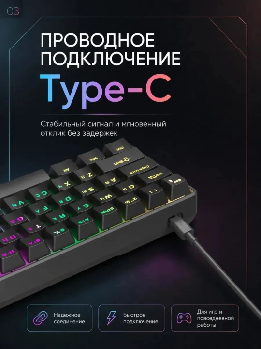 Geymerlar uchun RGB yoritgichli o‘yin klaviaturasi Furycube (mexanik / membranali)