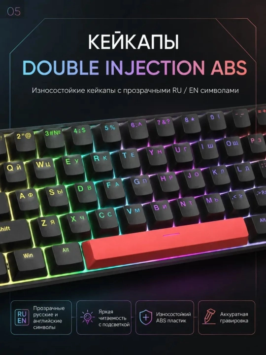 Geymerlar uchun RGB yoritgichli o‘yin klaviaturasi Furycube (mexanik / membranali)