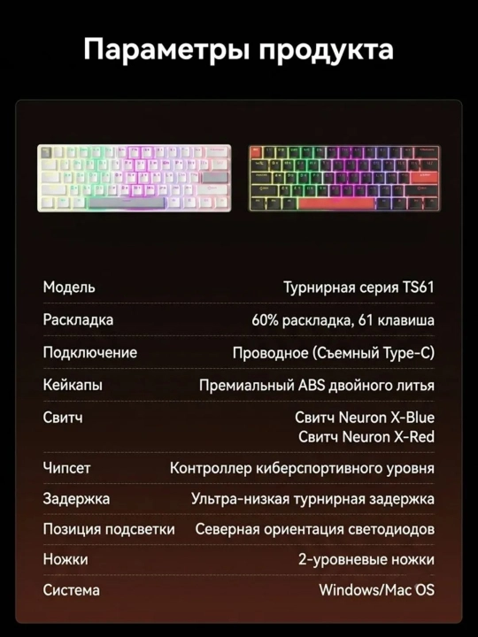 Geymerlar uchun RGB yoritgichli o‘yin klaviaturasi Furycube (mexanik / membranali)
