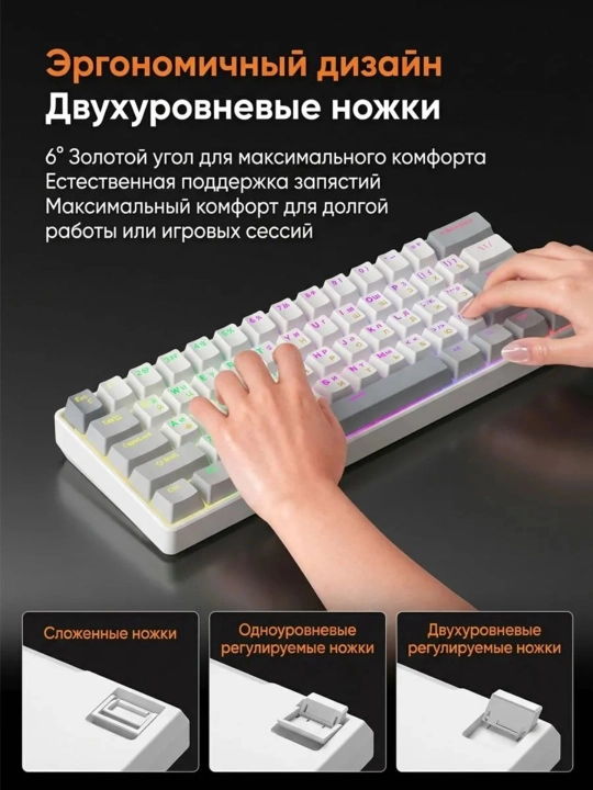 Geymerlar uchun RGB yoritgichli o‘yin klaviaturasi Furycube (mexanik / membranali)