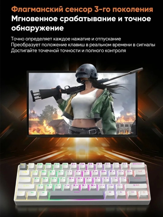 Geymerlar uchun RGB yoritgichli o‘yin klaviaturasi Furycube (mexanik / membranali)