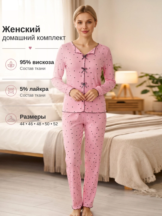 Ayollar pijamasi, uy kiyimi, shim va kofta — 95% viskoza - 