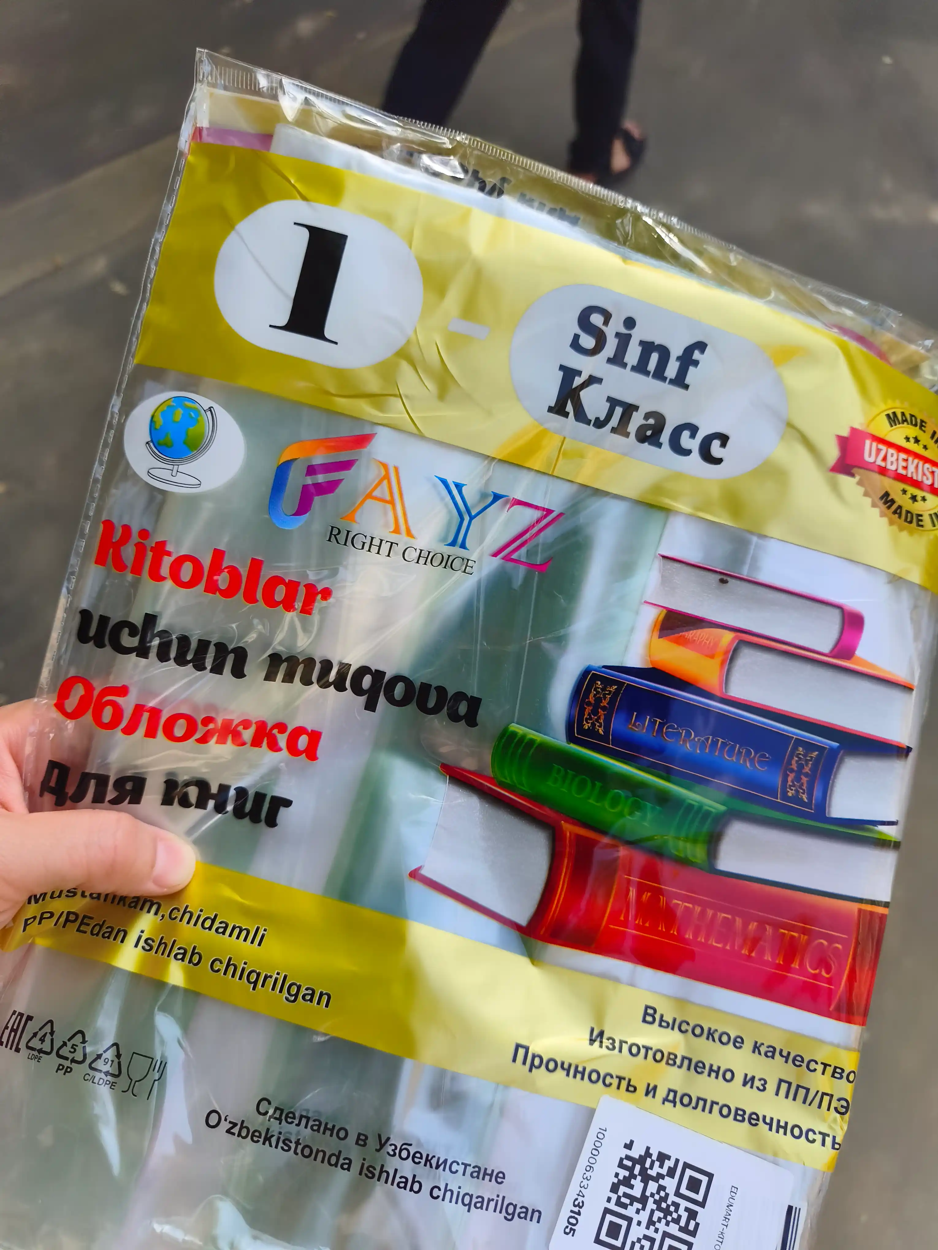 1-11 sinflar uchun Exact Kitob, Darslik muqovalari yaxshi sifatda(Oblojka)