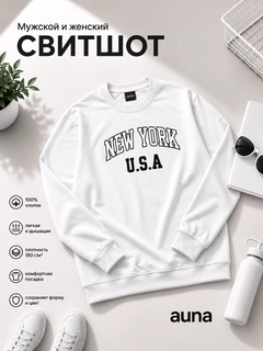 Белый