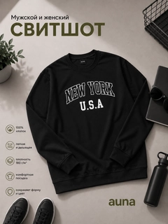 Черный