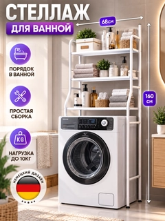 Белый