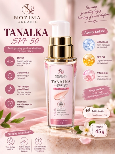 Натуральный Тональный крем BB с коллагеном и с SPF Nozima Organic, 30 мл - 