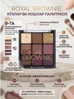 Коричневый