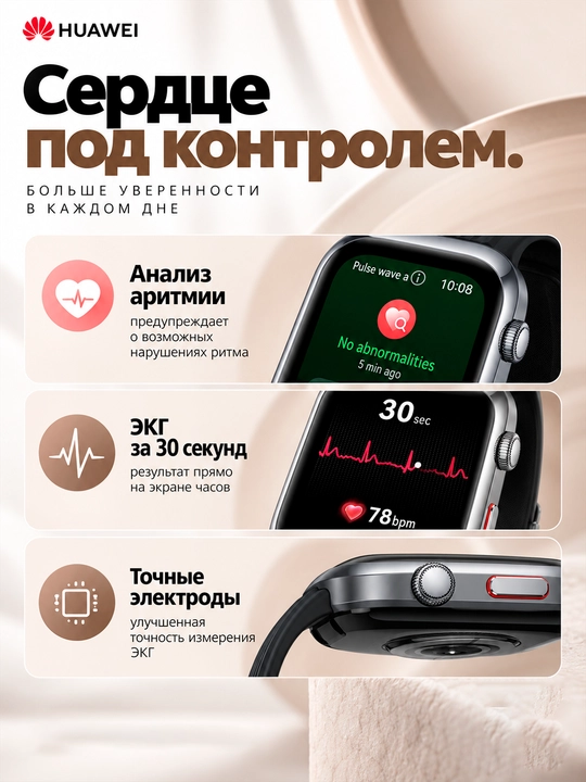 Смарт часы HUAWEI WATCH D2 AMOLED NFC ЭКГ измерение давления IP68 Bluetooth 5.2