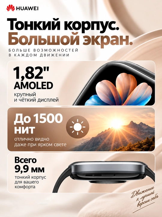 Смарт часы HUAWEI WATCH D2 AMOLED NFC ЭКГ измерение давления IP68 Bluetooth 5.2