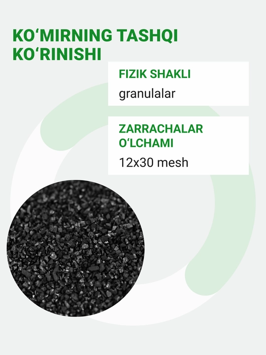 Загрузка для очистки воды Активированный уголь LJ-12 12x30 (йодное число 700) 25 кг