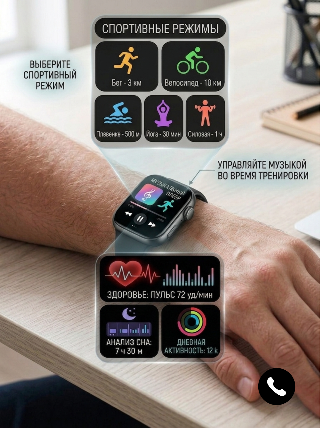SMART WATCH, смарт-часы, для женщин и мужчин, bluetooth звонки и SMS