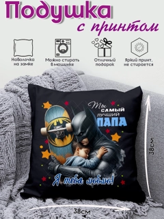Mentol