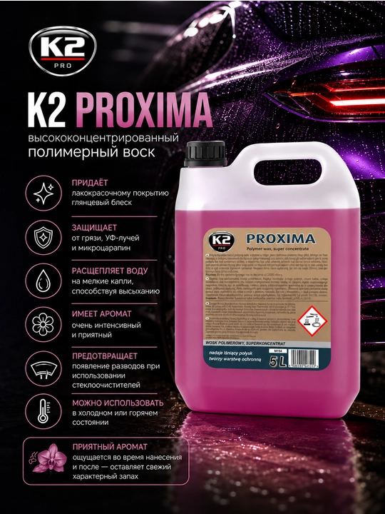 Konsentrat 1:3000 o‘ta yuqori yaltiroqlik,antistatik,gidrofoblik K2PROXIMA 5L polimer mumi - 